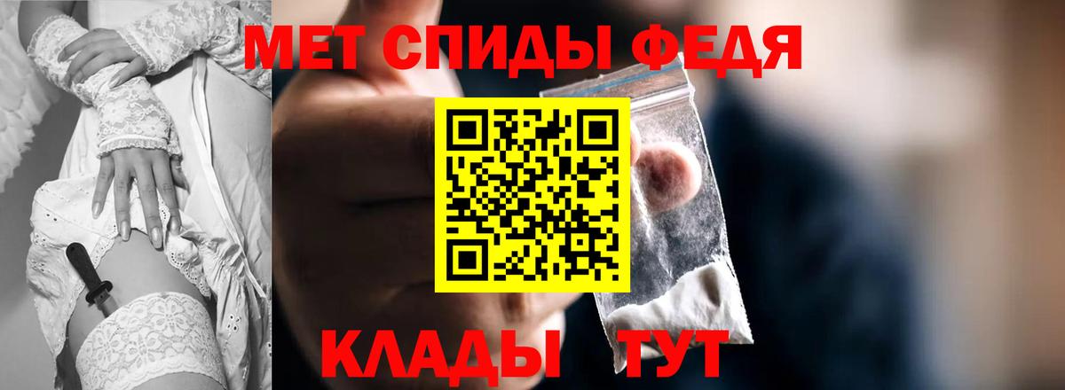 Amphetamine Розовый Карабулак