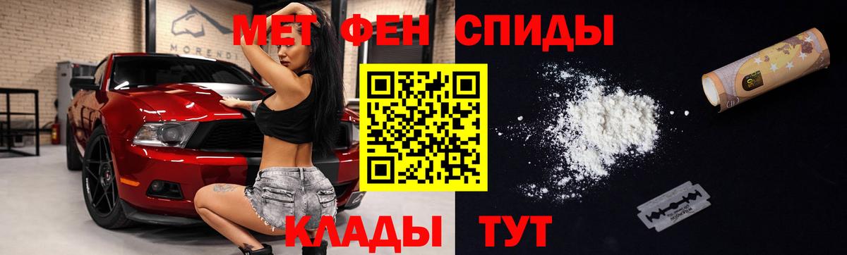 Карабулак  Amphetamine VHQ  АМФЕТАМИН  Вход с VPN 