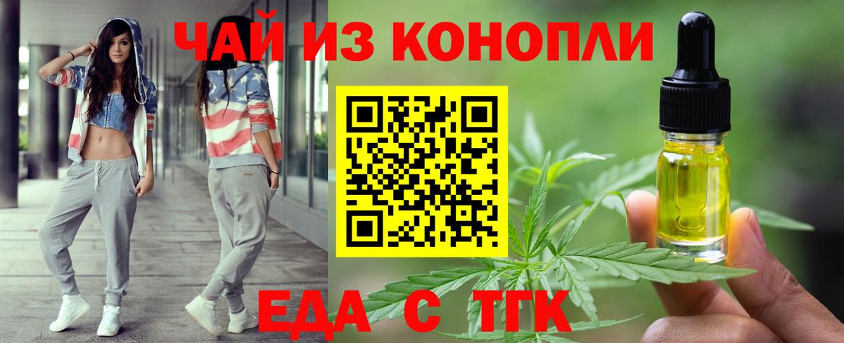 Карабулак  Canna-Cookies конопля  Вход с VPN 
