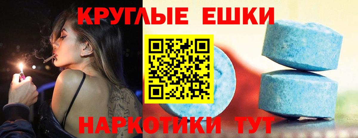 ЭКСТАЗИ Дубай Карабулак
