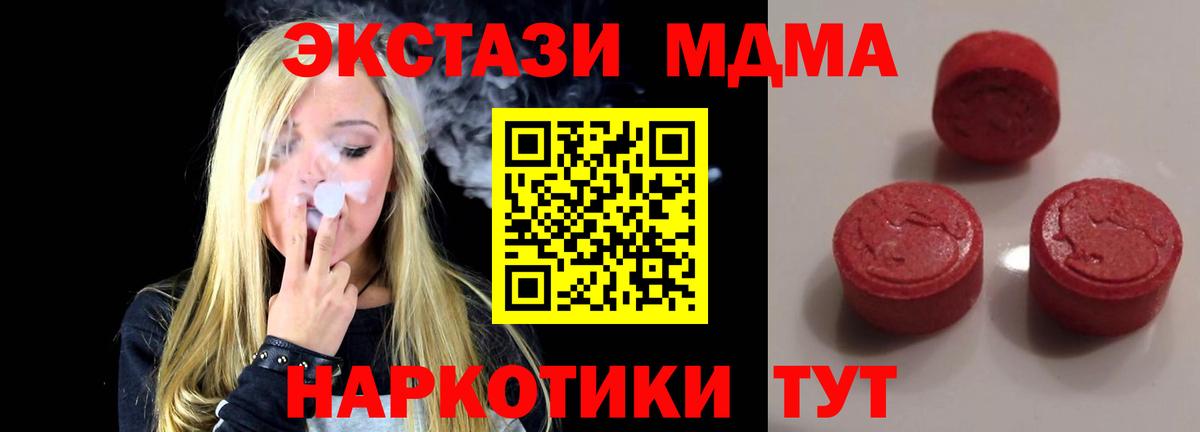 Карабулак  наркошоп  blacksprut зеркало  Вход с VPN  Ecstasy 99%  Экстази MDMA 