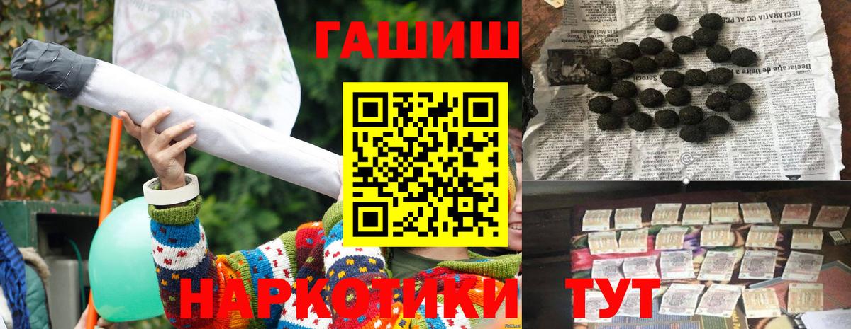 Гашиш гарик Карабулак