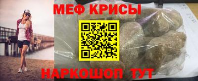 амф Бугуруслан