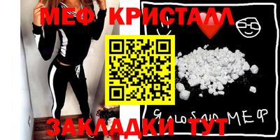 бошки Бузулук