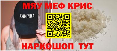 амф Бугуруслан