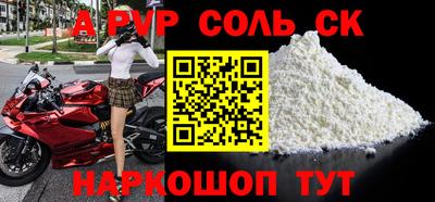 амф Бугуруслан