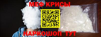 крисы Будённовск