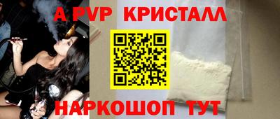амф Бугуруслан
