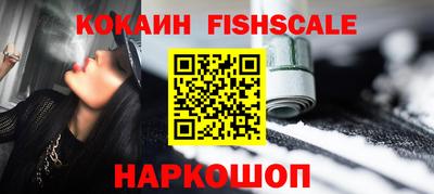 бошки Бузулук