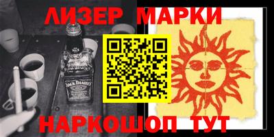 крисы Будённовск