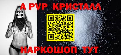 крисы Будённовск