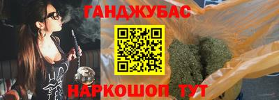 бошки Бузулук