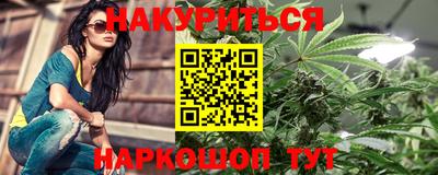 бошки Бузулук