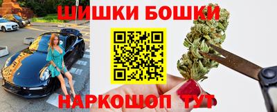 бошки Бузулук