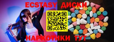 бошки Бузулук