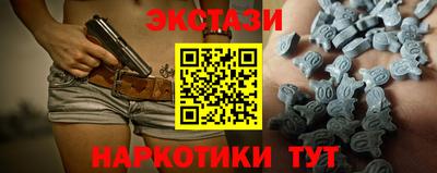 крисы Будённовск