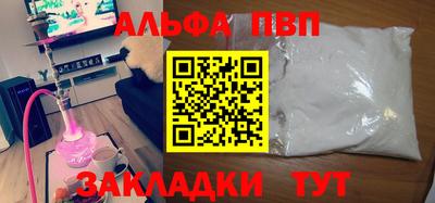 крисы Будённовск