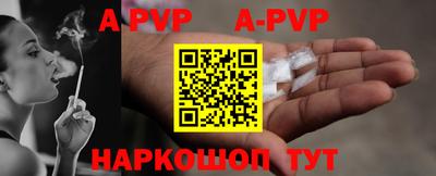 амф Бугуруслан