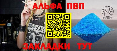 крисы Будённовск