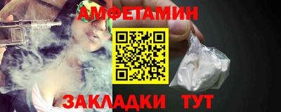 бошки Бузулук