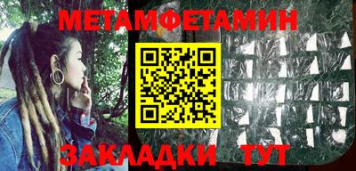 амф Бугуруслан