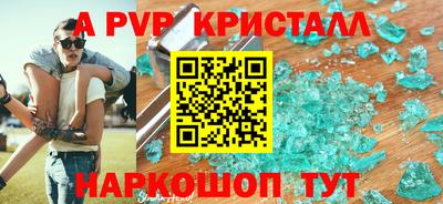 крисы Будённовск