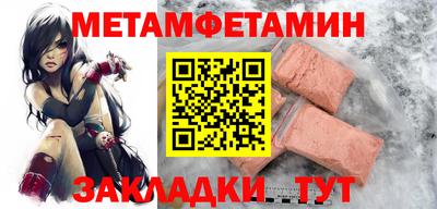 бошки Бузулук