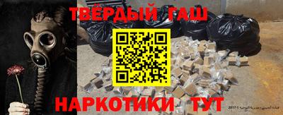 крисы Будённовск