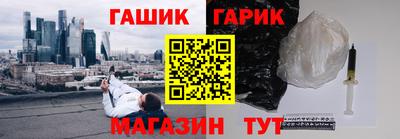 амф Бугуруслан