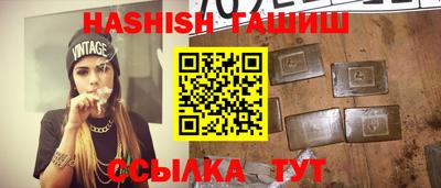 бошки Бузулук