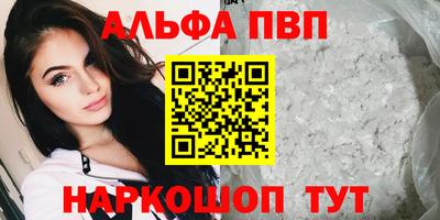 бошки Бузулук