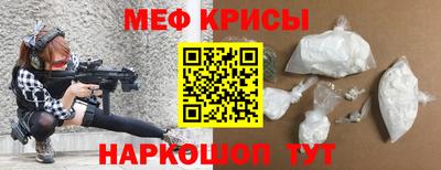 крисы Будённовск