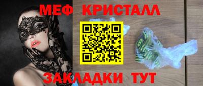 амф Бугуруслан
