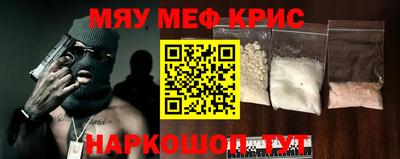 бошки Бузулук
