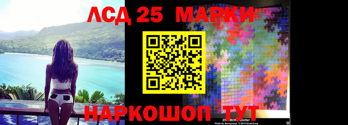 Карабулак  LSD-25 экстази кислота  Вход с VPN  Лсд 25 экстази ecstasy 