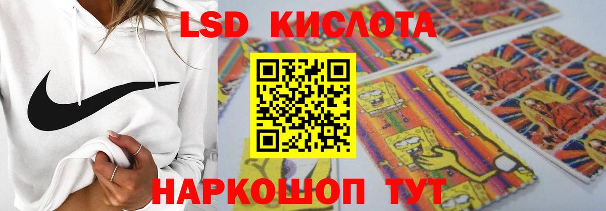 Лсд 25 экстази кислота Карабулак