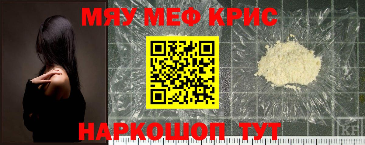 МЯУ-МЯУ мяу мяу  Вход с VPN  МЯУ-МЯУ  Карабулак 