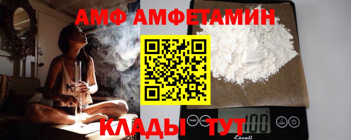 МЕТАМФЕТАМИН пудра  Вход с VPN  МЕТАМФЕТАМИН пудра  Карабулак 