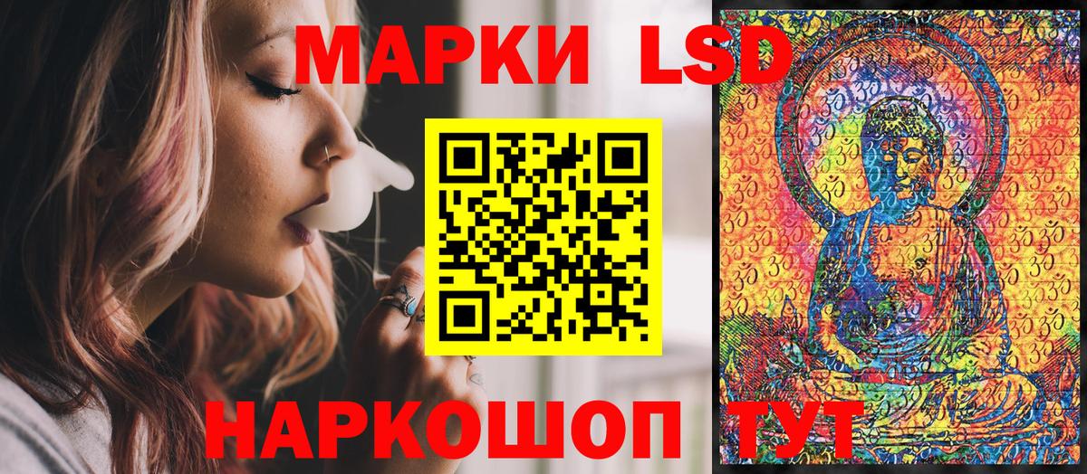 Марки N-bome 1,8мг Карабулак