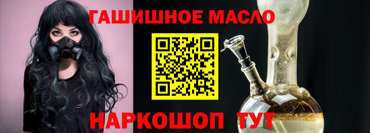 Дистиллят ТГК Wax Карабулак
