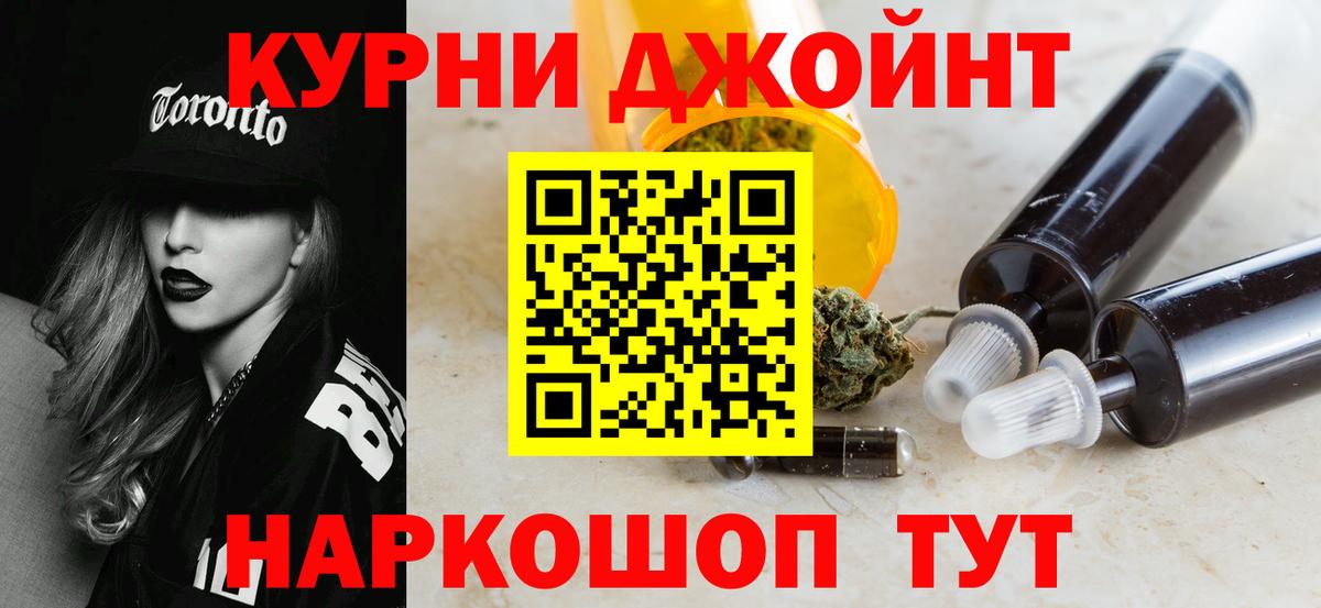 Шишки марихуана THC 21% Карабулак